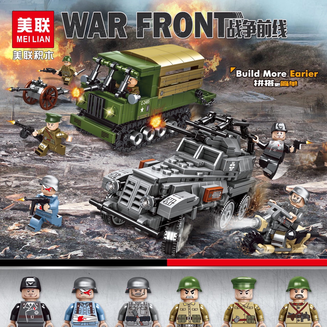 Building block toys 119