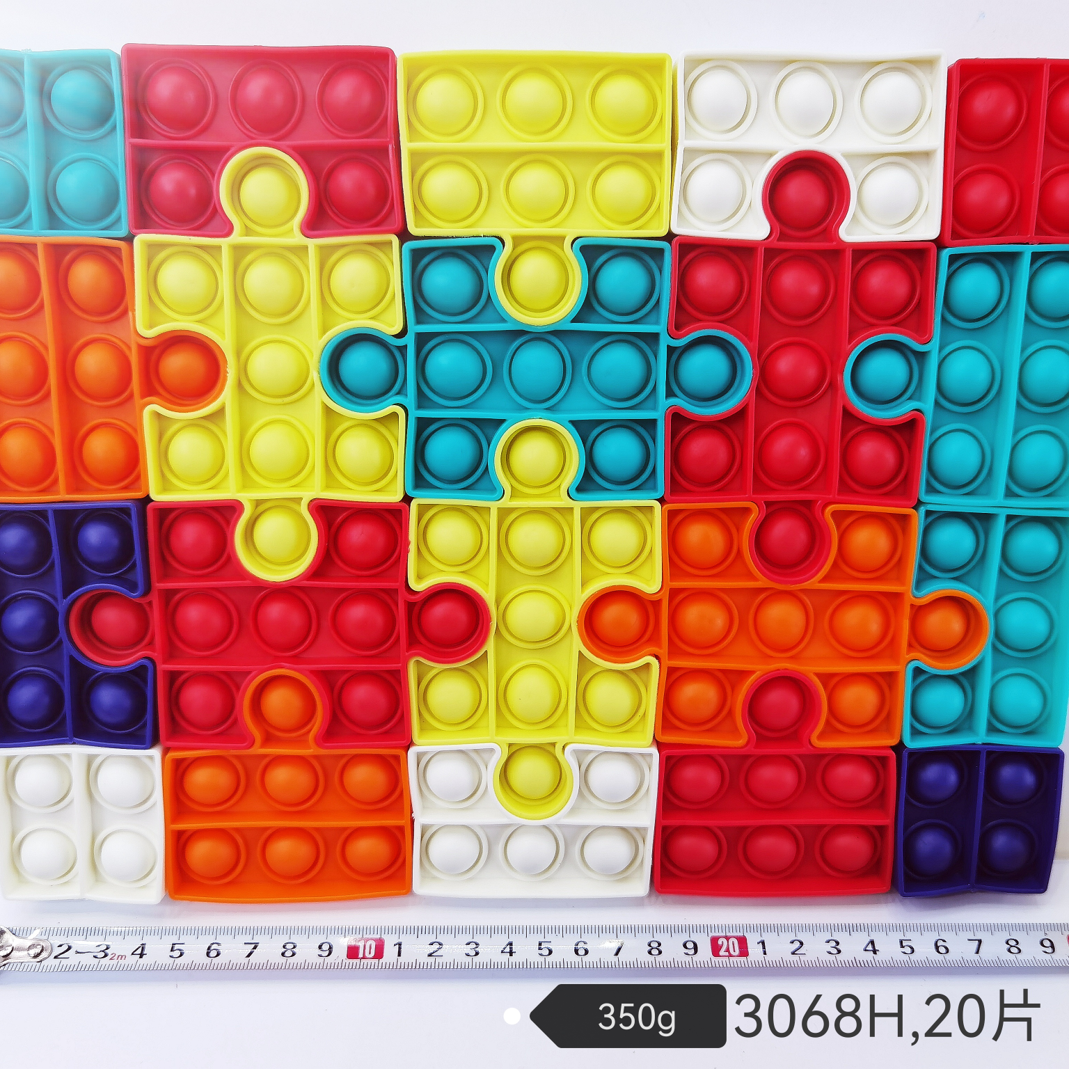 拼装积木软胶按压灭鼠先锋 实色6