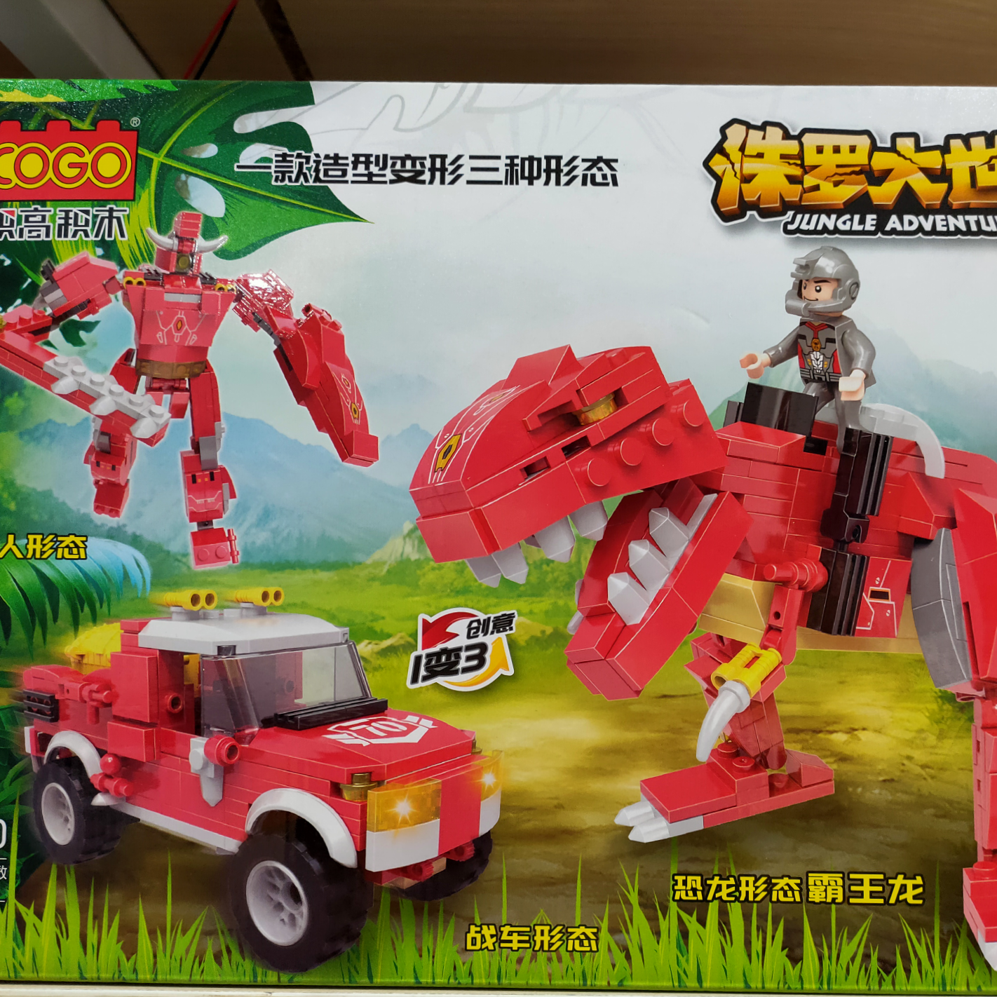 Jurassic Tyrannosaurus rex