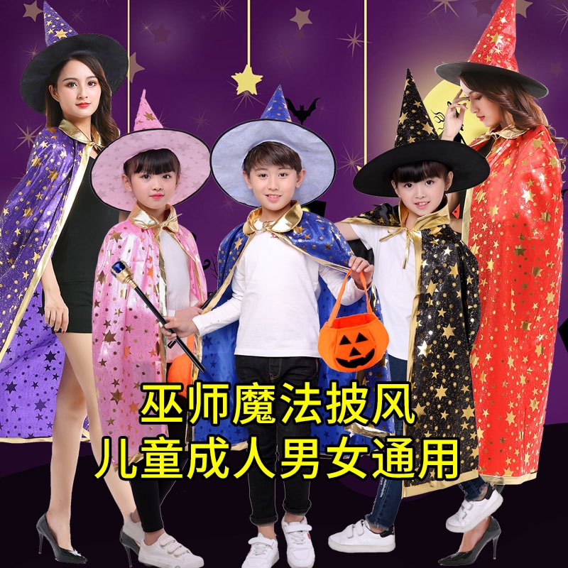 Halloween children's costumes Boys Girls Capes Capes cosplay Witch masquerade Witch Costume 66