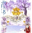 LE-J922 hexagonal Pavilion,1705PCS