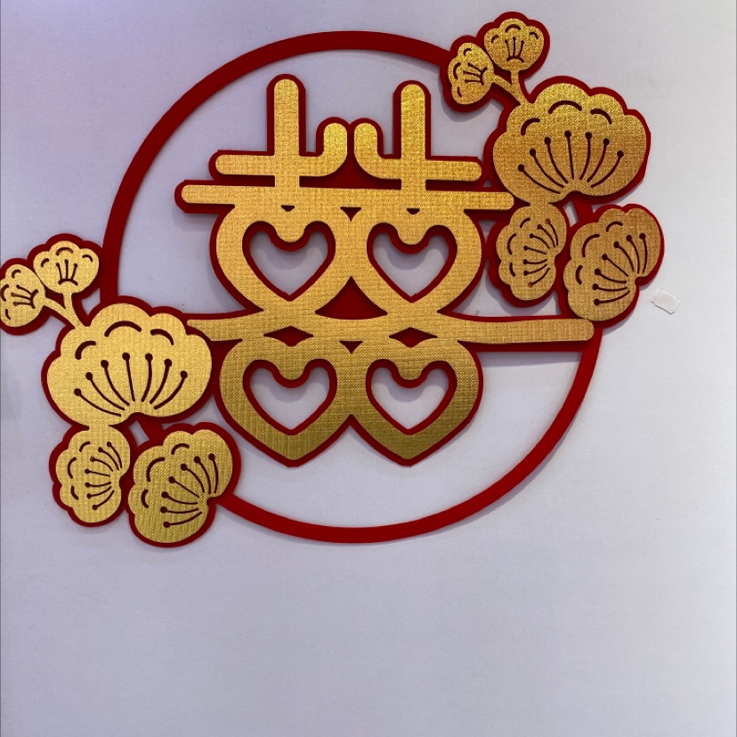 "Happiness character stickers 1, wedding supplies, wedding room decoration, hanging items, floor MATS, wallpaper, happiness characters.