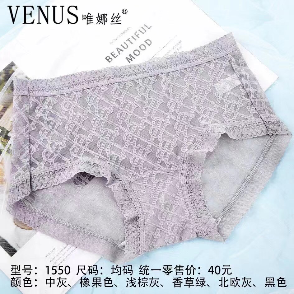 1550  短裤