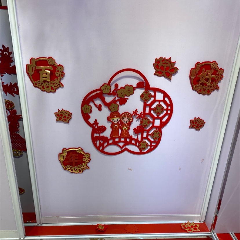 "Happiness character stickers, wedding supplies, wedding room decorations, hanging ornaments, floor MATS, wallpaper, happiness characters.