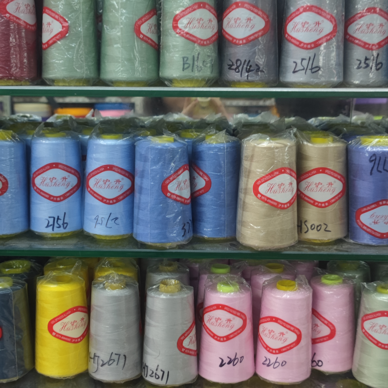 202高速缝纫线，100%涤纶线，宝塔线，平车线，402/202/203等，各种大小颜色可定做