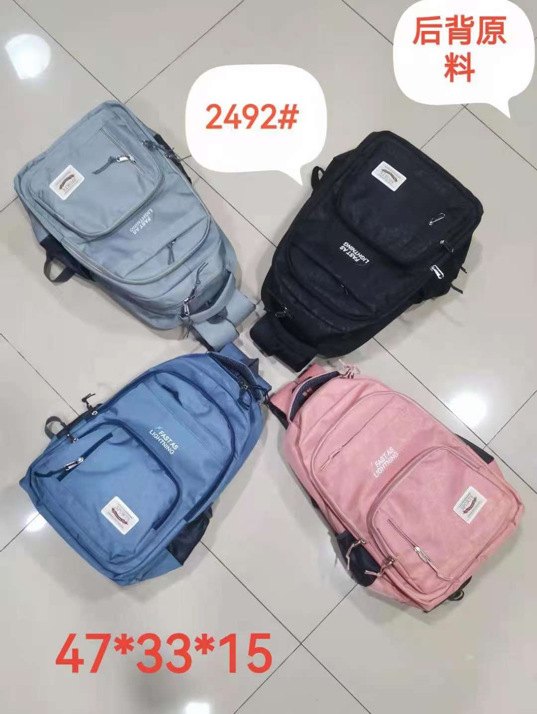 Lightweight Outdoor Travel Bag Fashion Business Travel Bag Junior High School College Student Bag Oxford Cloth Large Capacity Trend Backpack Specification drawing