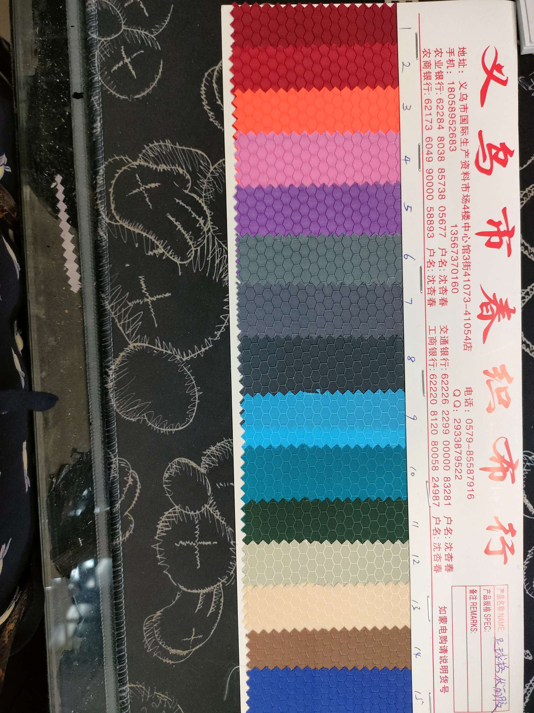 足球格一60细节图