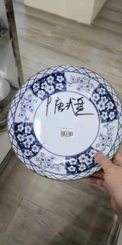 9-Inch Tang Plate Blue And White Plate Fruit Plate Ceramic Plate details Picture