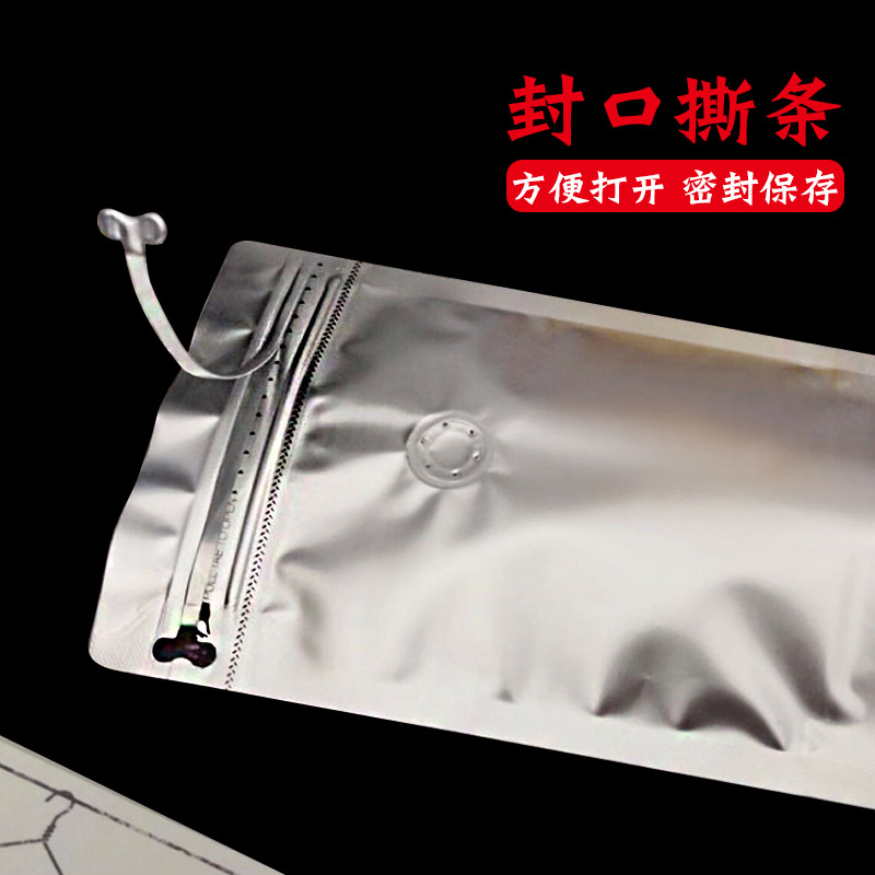 Coffee bag color aluminum foil bag self-contained side zipper air valve bag food bag 1Kg gold 23*34+5 Item Picture