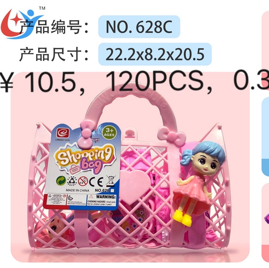 Hand-held basket 31