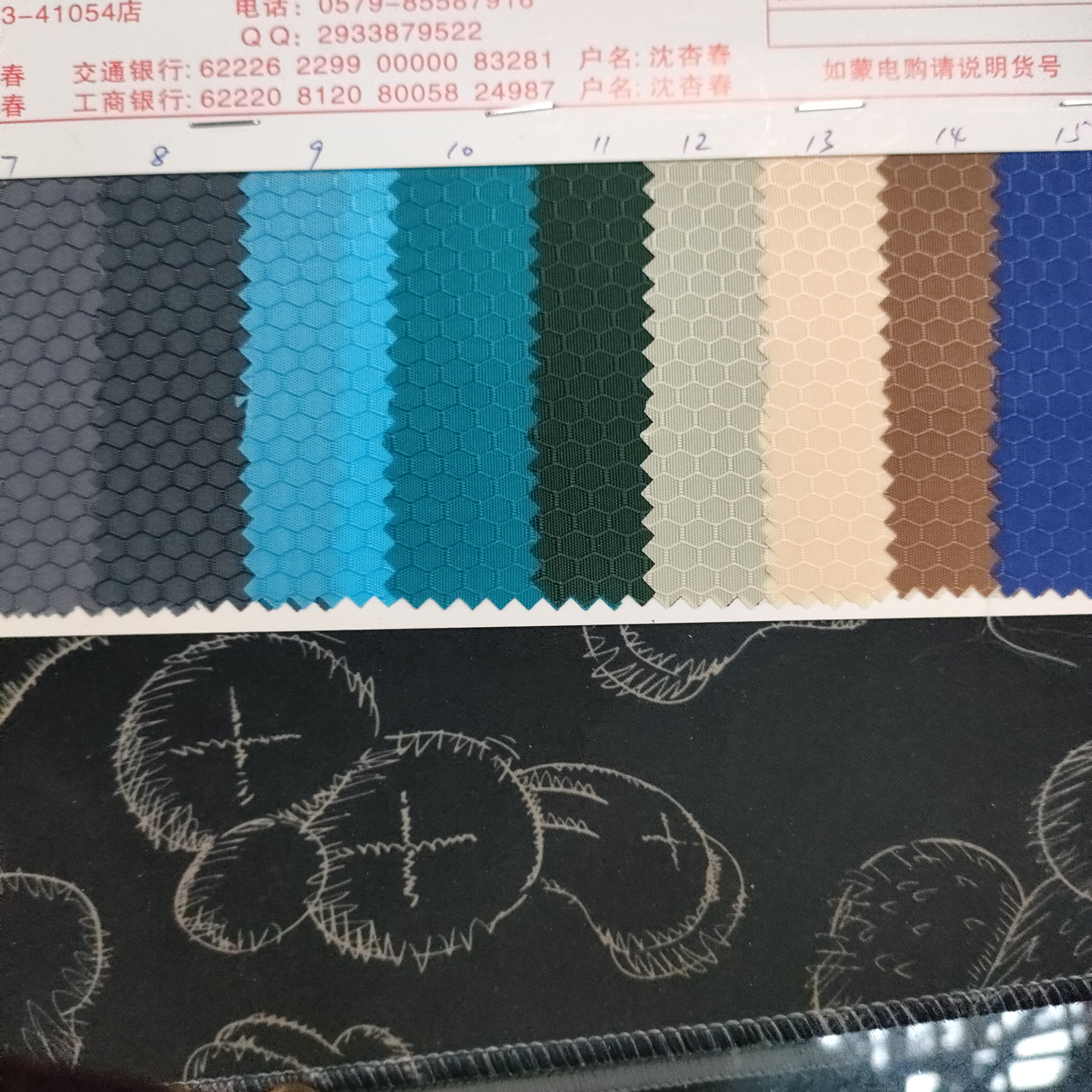 足球格一71