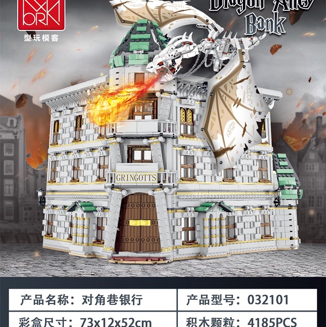 032101 Diagon Alley Bank, 4185pcs