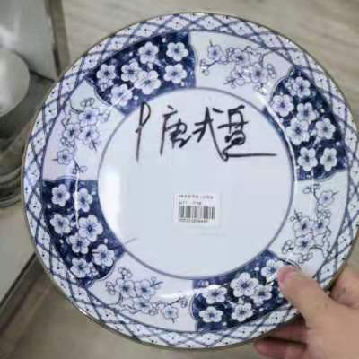 9-Inch Tang Plate Blue And White Plate Fruit Plate Ceramic Plate