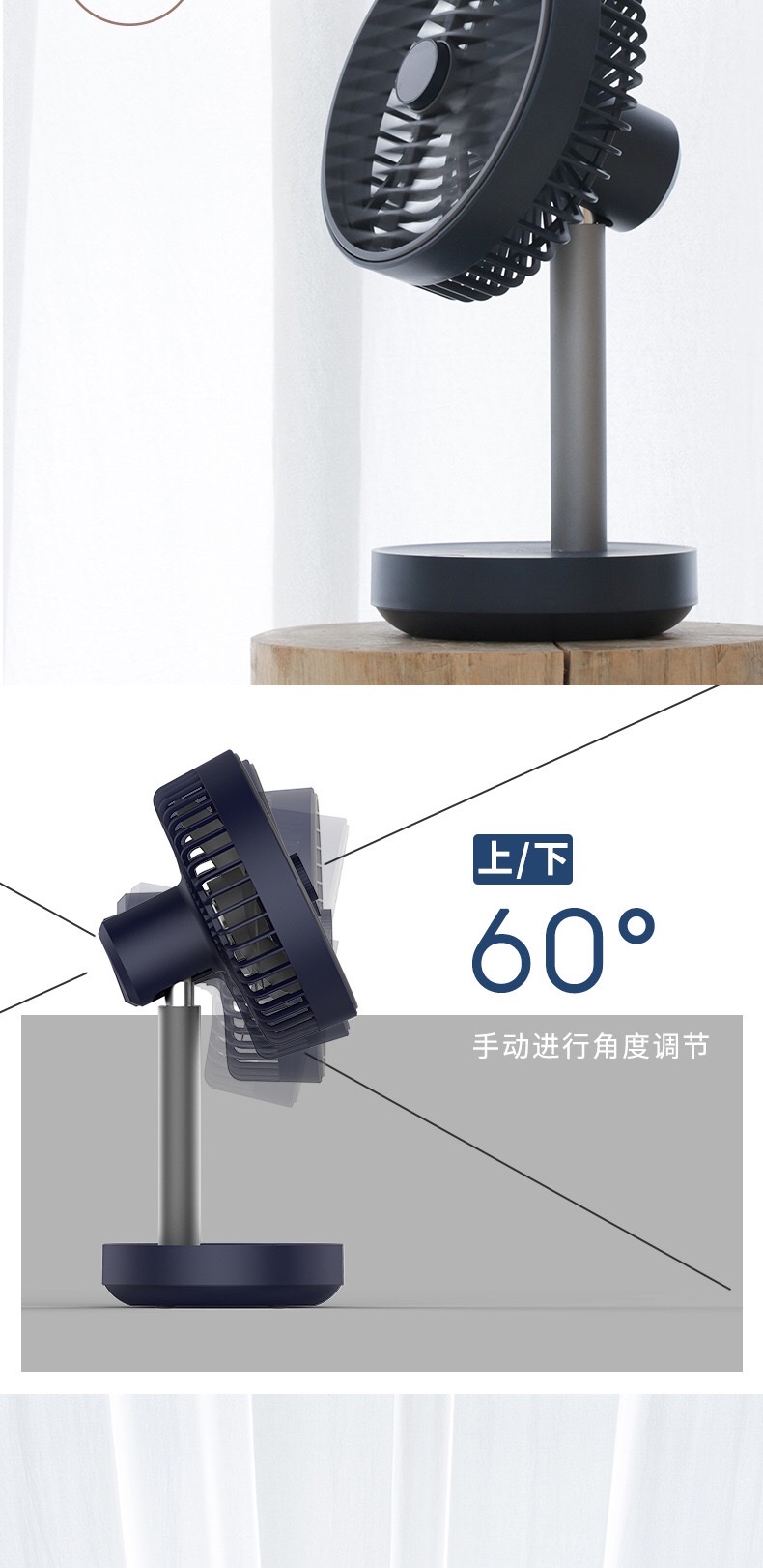 P20风吻桌面小风扇 迷你静音床头办公室台式充电摇头大风usb电扇详情图9