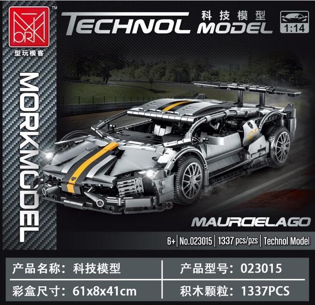 023015 Lamborghini Bat, 1337 pieces detail image 1