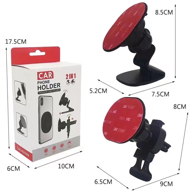 二合一车载支架详情图1