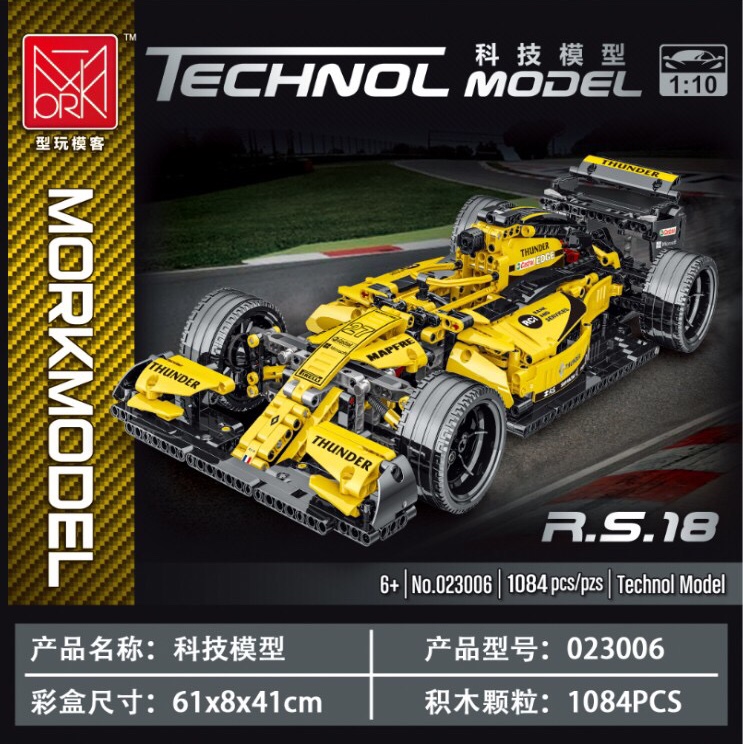 023006 Yellow F1, 1093PCS