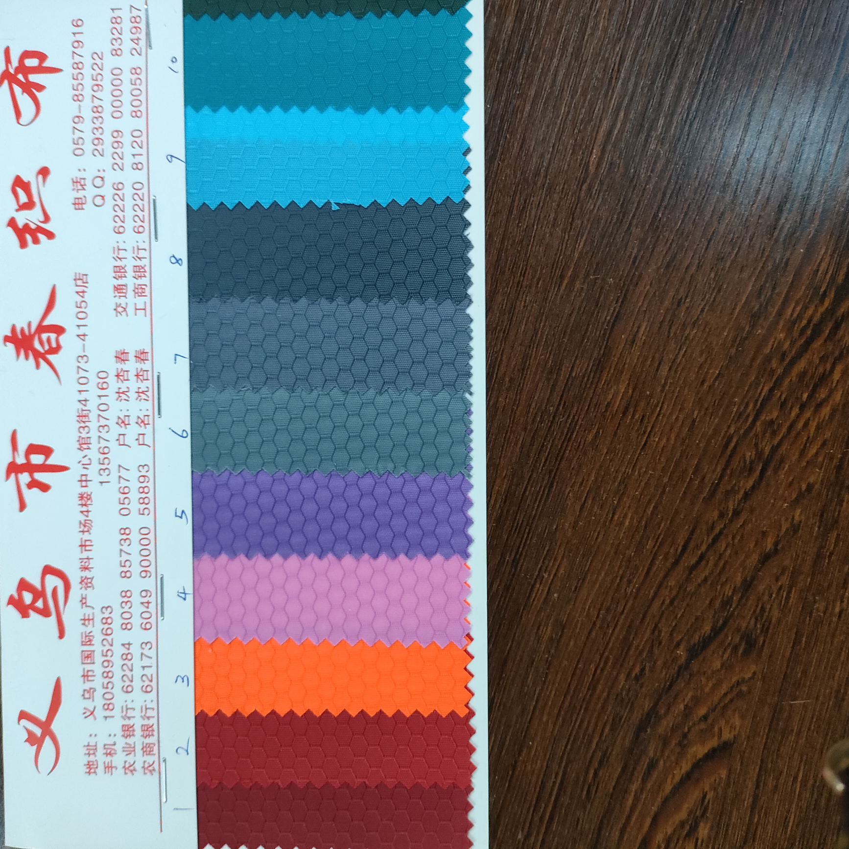 足球格一31
