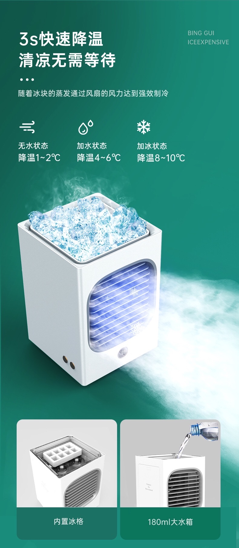 Mini air conditioner for cooling, oscillating fan for cooling, portable water-cooled, home and office desktop spray humidifier detail image 3