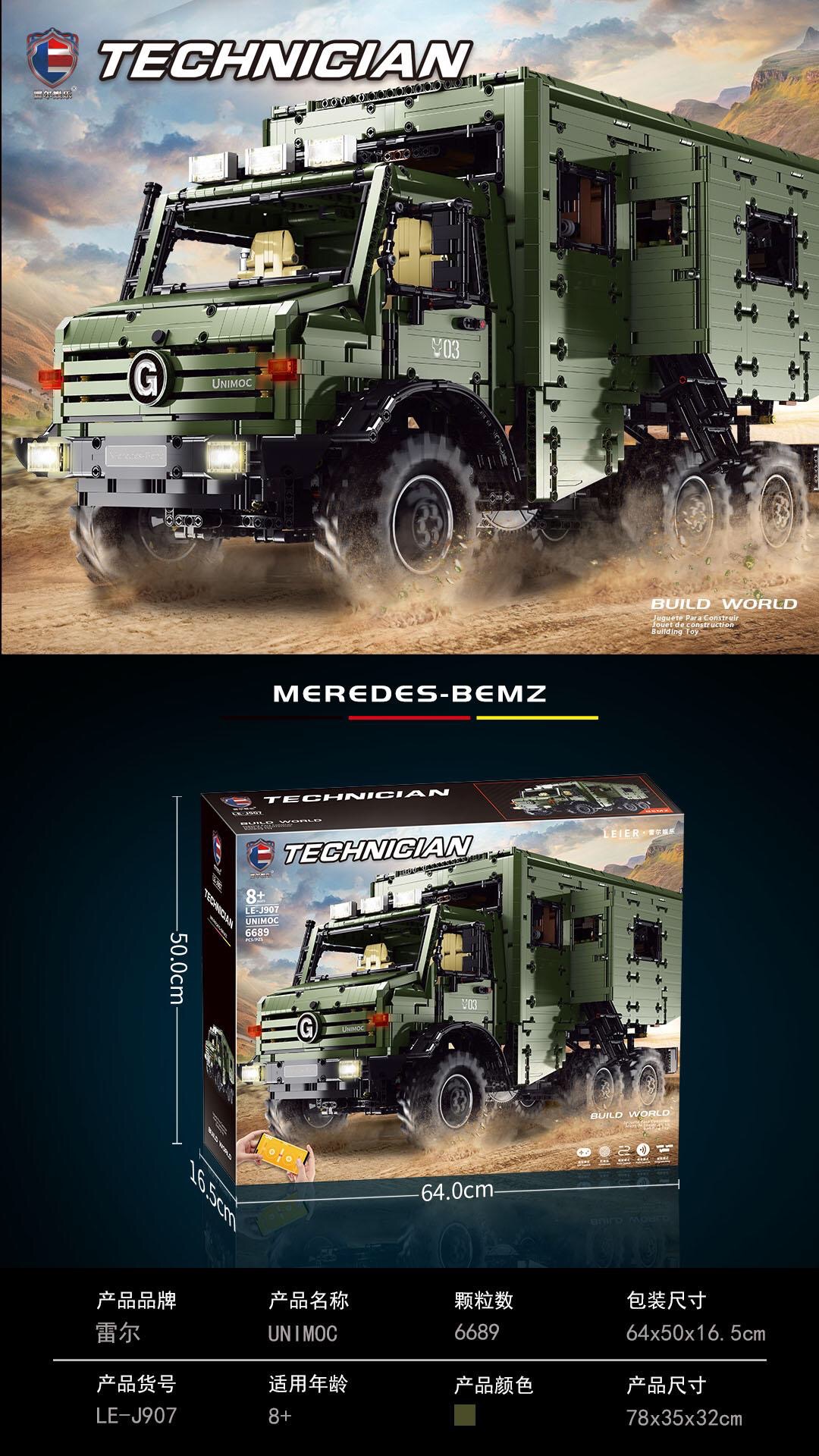 J907 Unimog, 6,689 pieces detail image 1