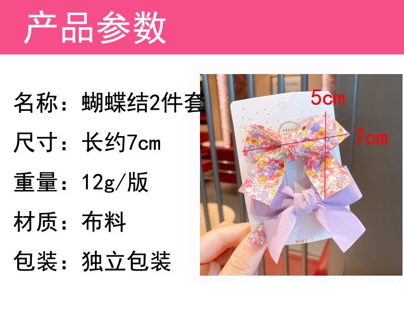 韩国可爱超仙淑女儿童蝴蝶结发饰女童公主宝宝发夹小女孩头饰夹子234详情8