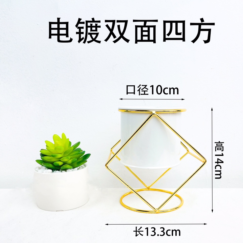 双面四方铁架花盆摆件