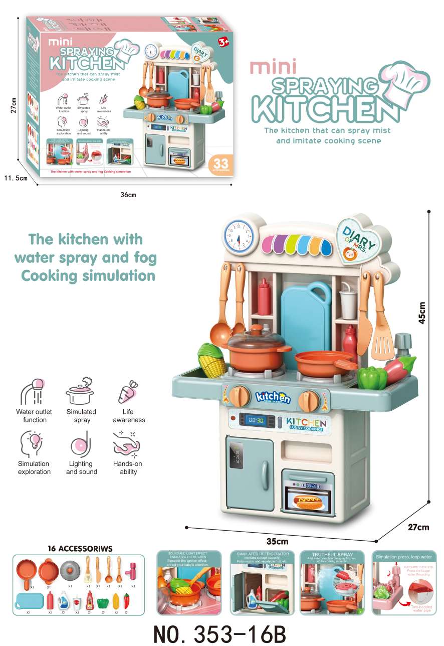 353-20餐具过家家细节图