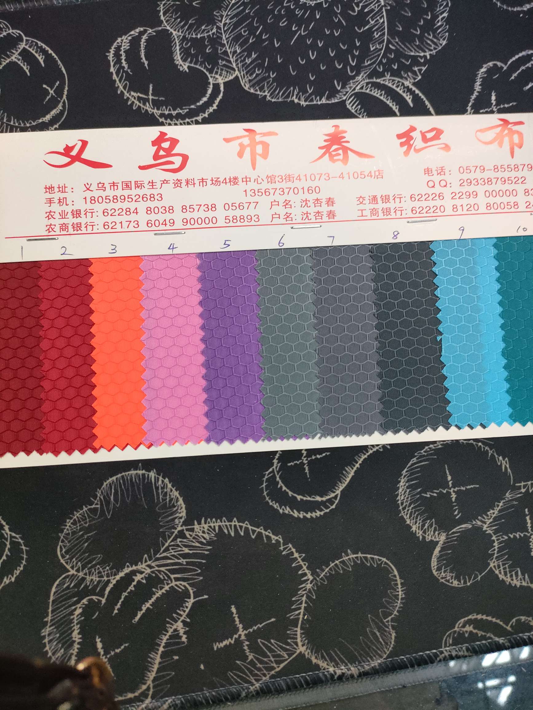 足球格一70细节图