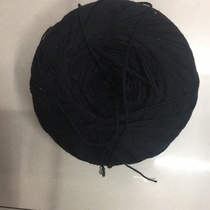 DIY handmade fabric handmade essential black rope 90