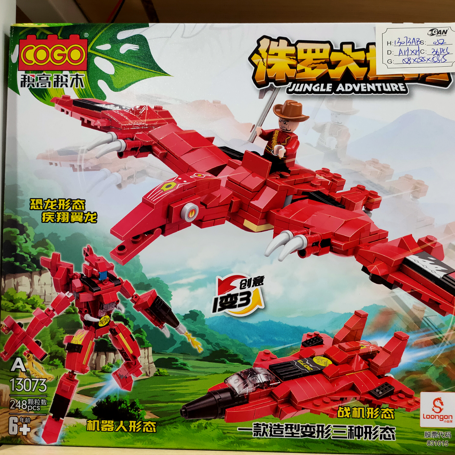 Jura Great Century Pterosaur