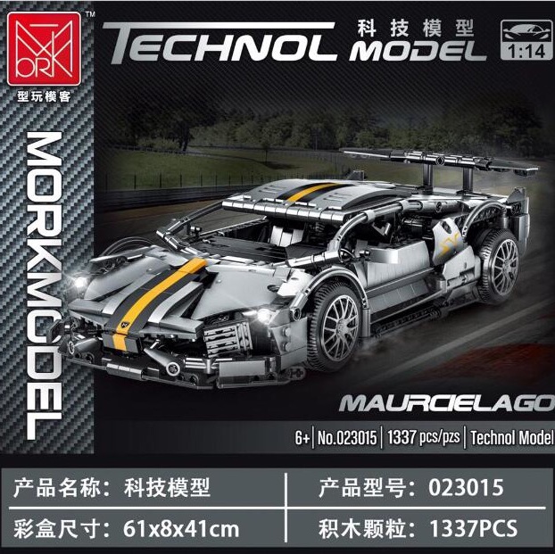 023015 Lamborghini Bat, 1337 pieces