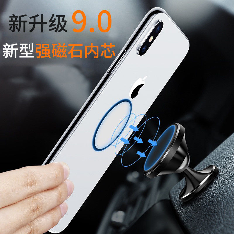 多功能车载手机支架汽车磁吸式导航手机座出风口仪表台通用支撑架CK87