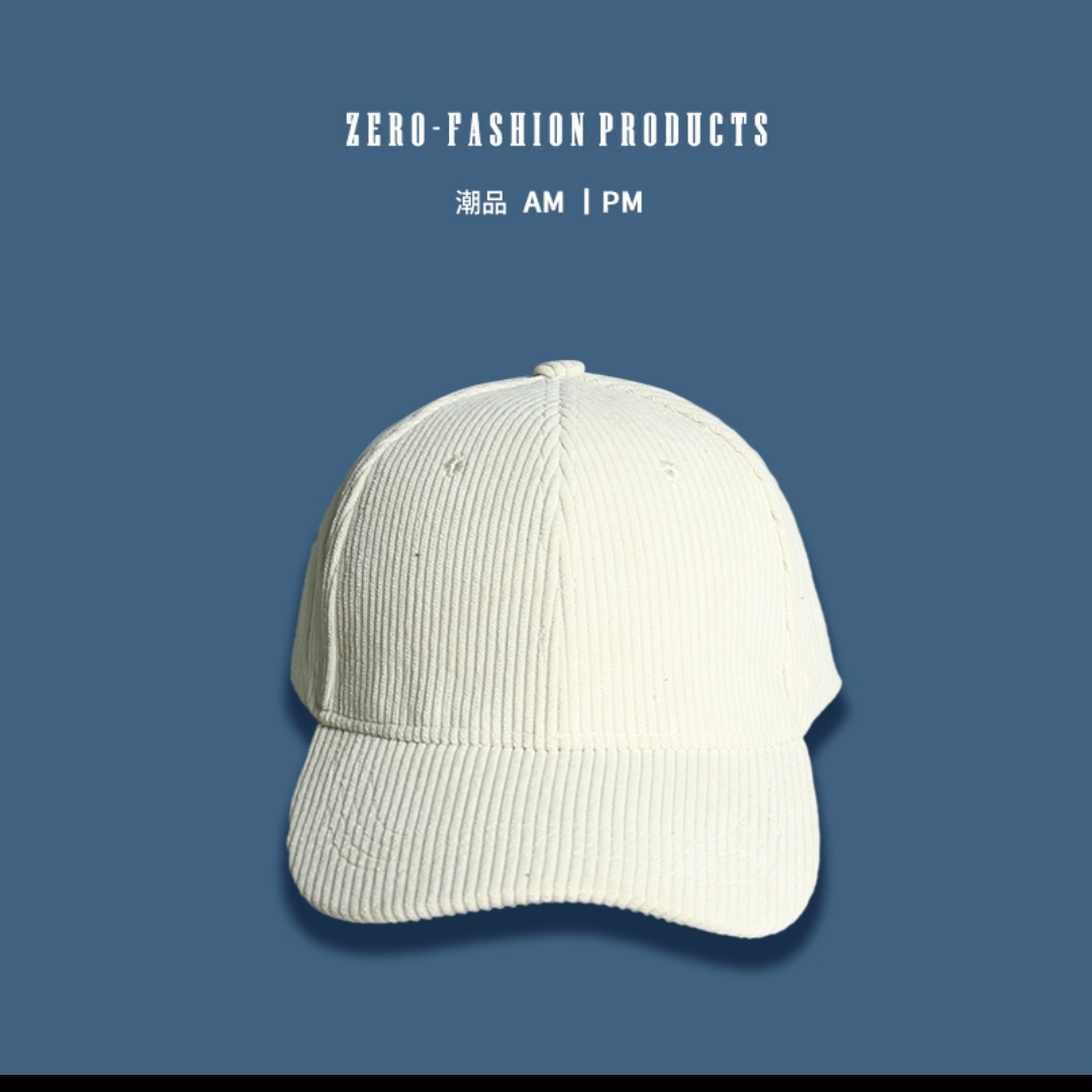 Corduroy solid color all-in-one cap for men and women casual spring and summer face small autumn hard top baseball cap Korean version all-in-one