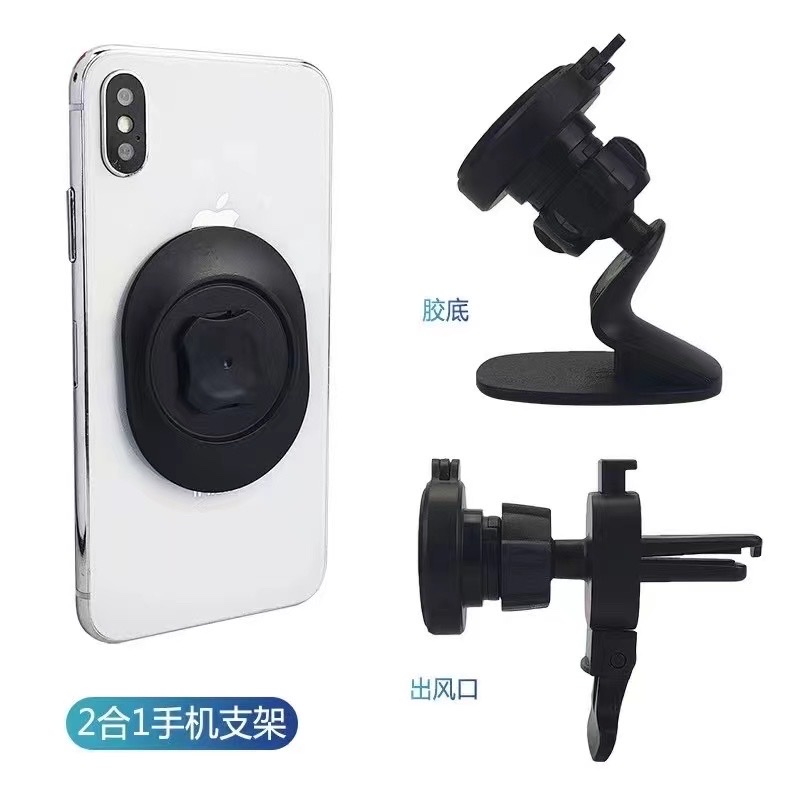 二合一车载支架详情图2