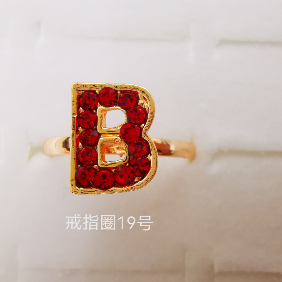 字母系列 彩钻合金戒指 电镀仿金经典款2097