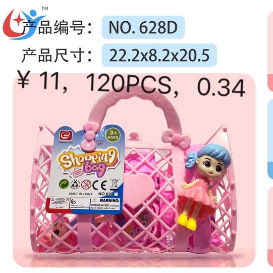 Hand-held basket 6