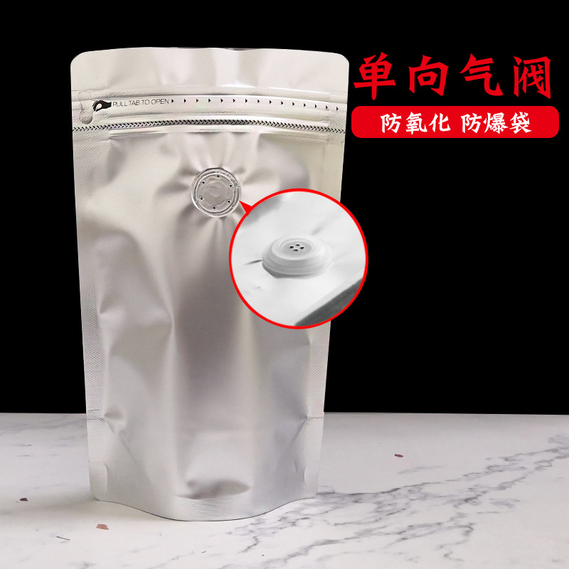 Coffee bag Color aluminum foil bag self-contained side zipper air valve bag Food bag 1/4 lb white 13*21+4 Item Picture