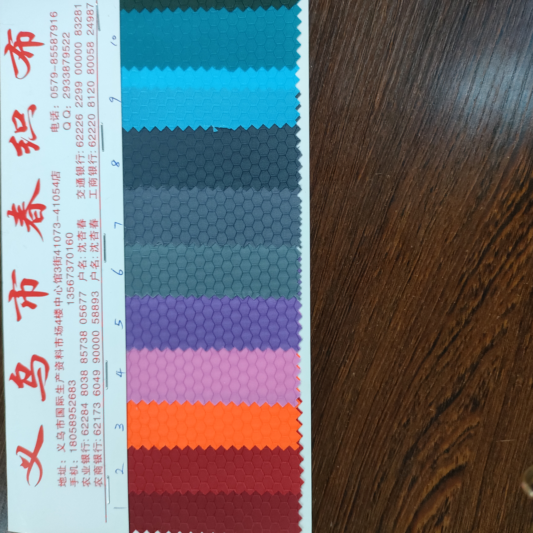 足球格一41