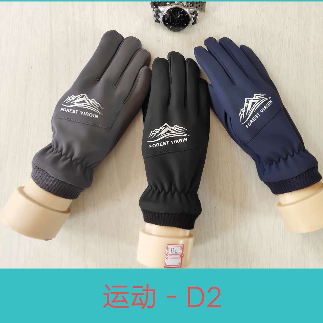 Added fleece warm gloves men's and women's autumn and winter skin feeling thickened windproof and waterproof touch screen rider riding riffle printing
