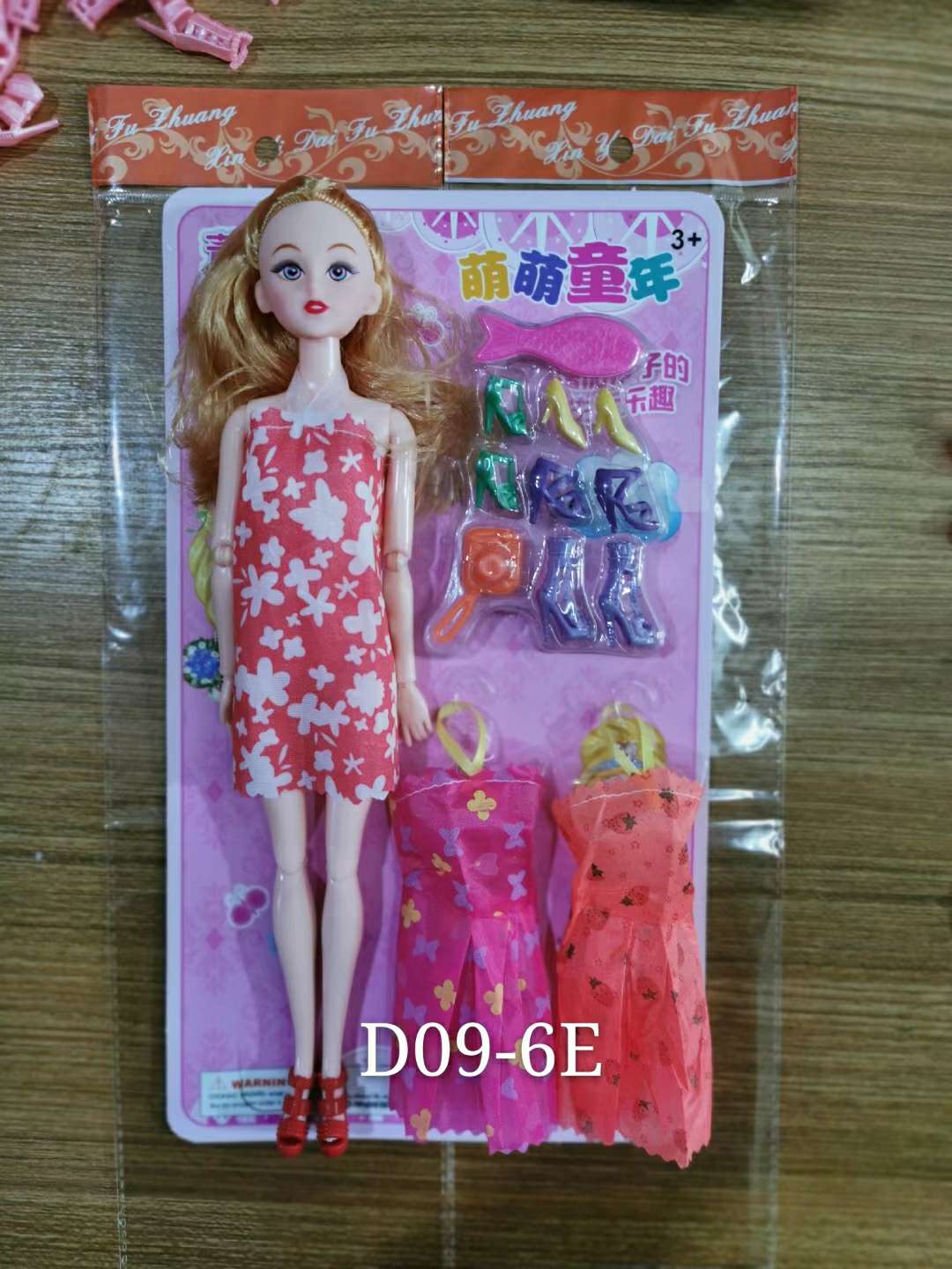 纸卡鞋套详情图1