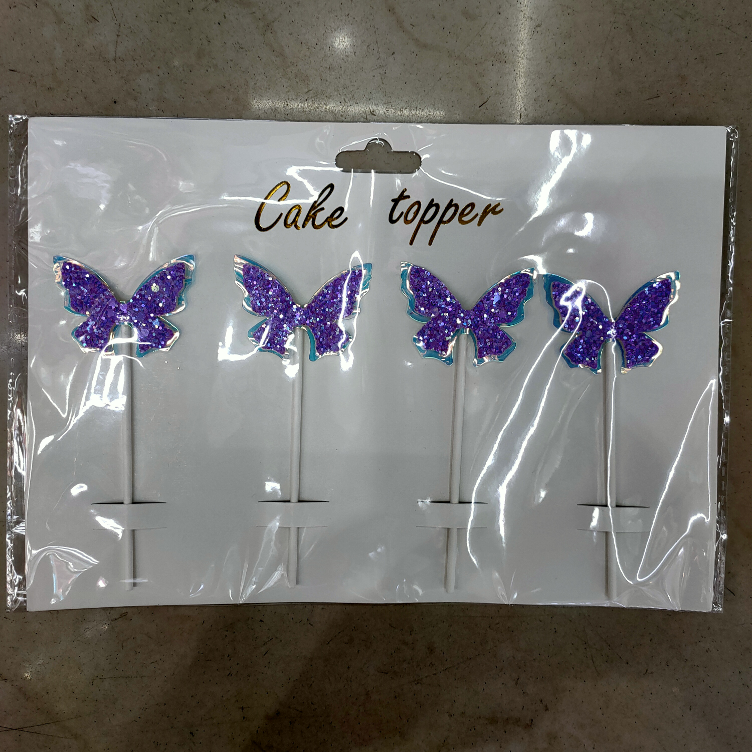 44蝴蝶生日插件