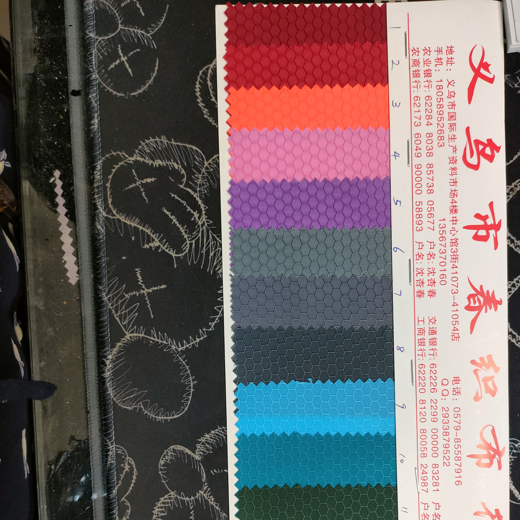 足球格一75