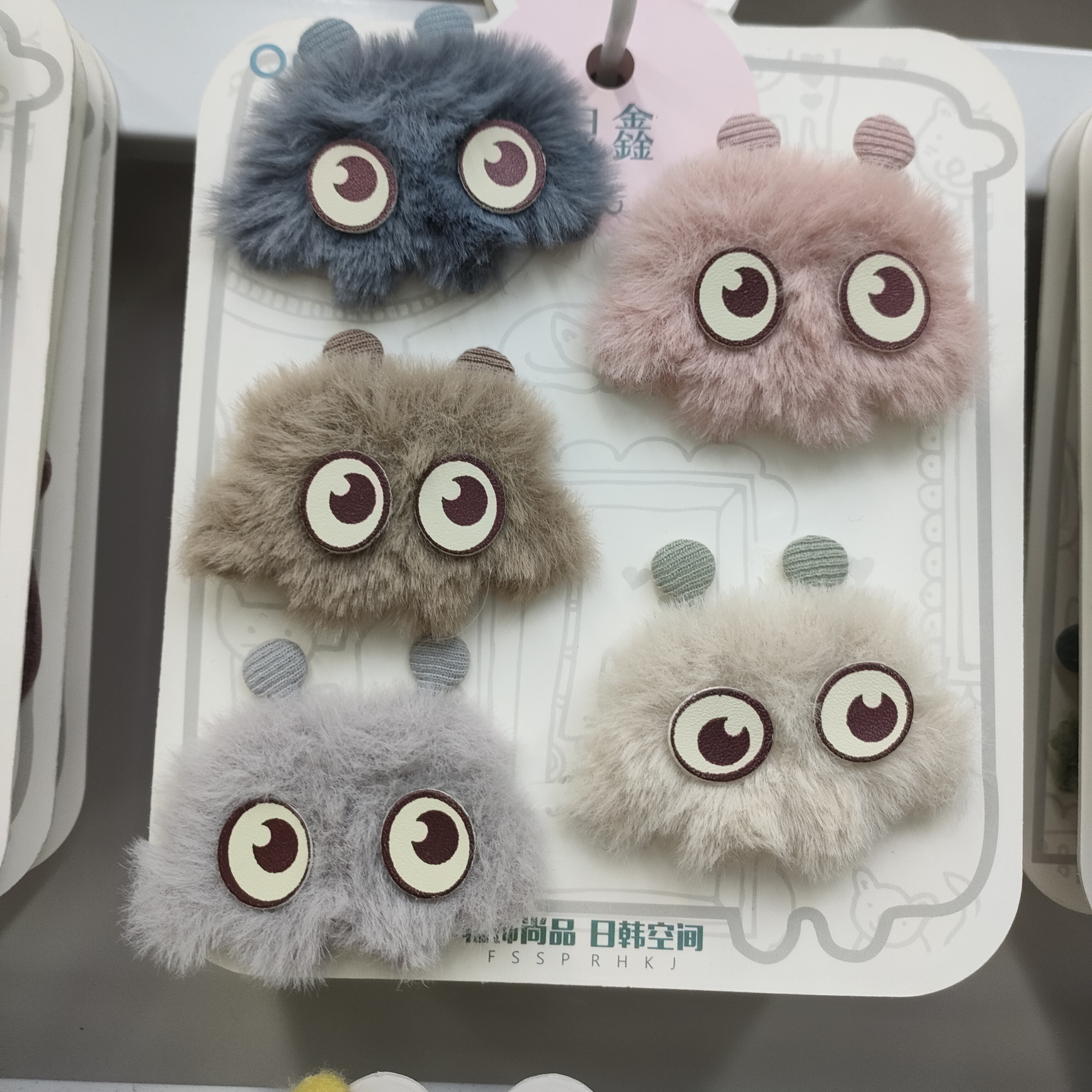 Cute Eyes Baby