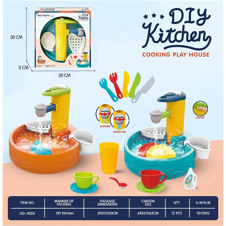 HG-9024    过家家系列之洗手盆套装