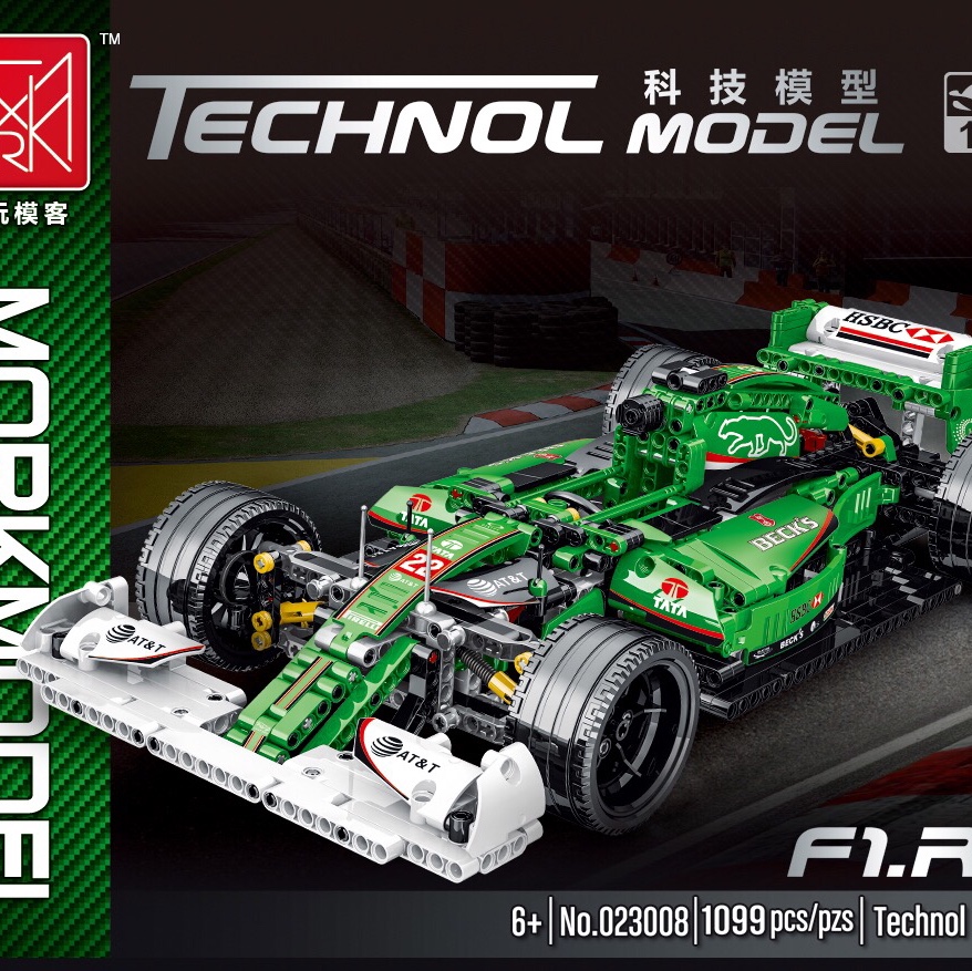 023008 Jaguar R5, 1099pcs