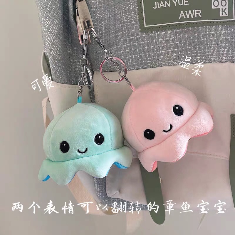 Cute flip face changing octopus schoolbag pendant couple keychain plush pendant creative doll bag accessories
