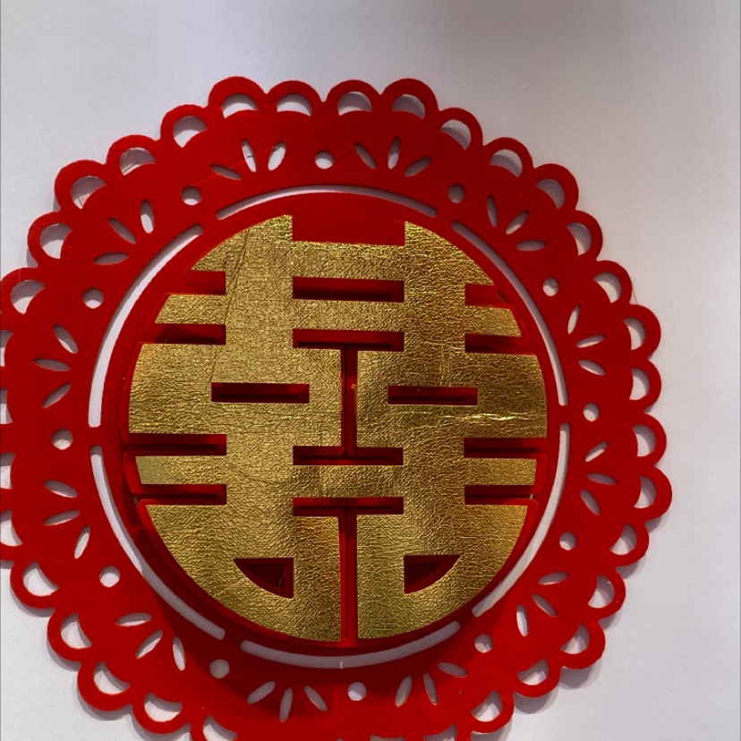 "Happiness character stickers 9, wedding supplies, wedding room decorations, hanging items, floor MATS, wallpaper, happiness characters.