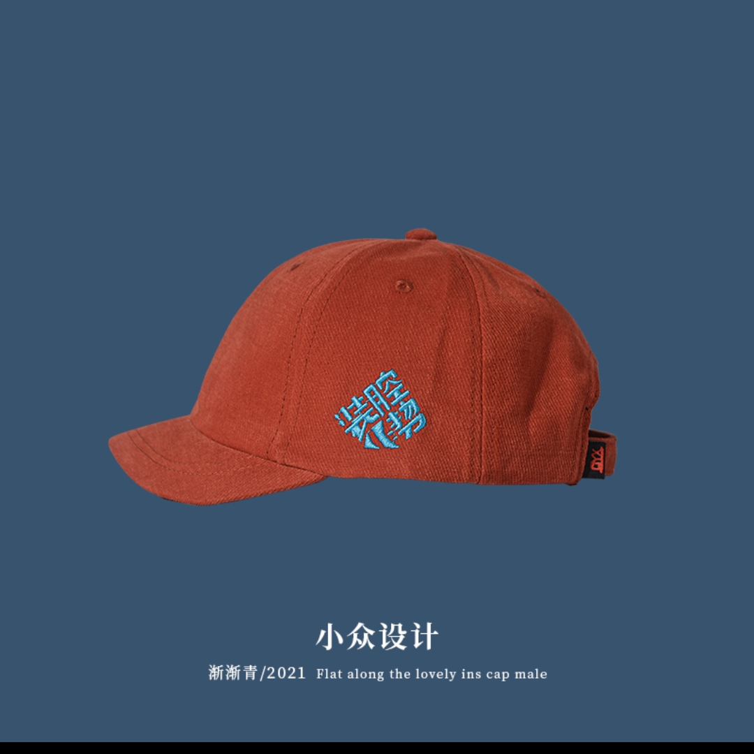 Poser embroidered hats for men and women short eared caps 2021 new niche baseball caps summer all-matching small brim 13
