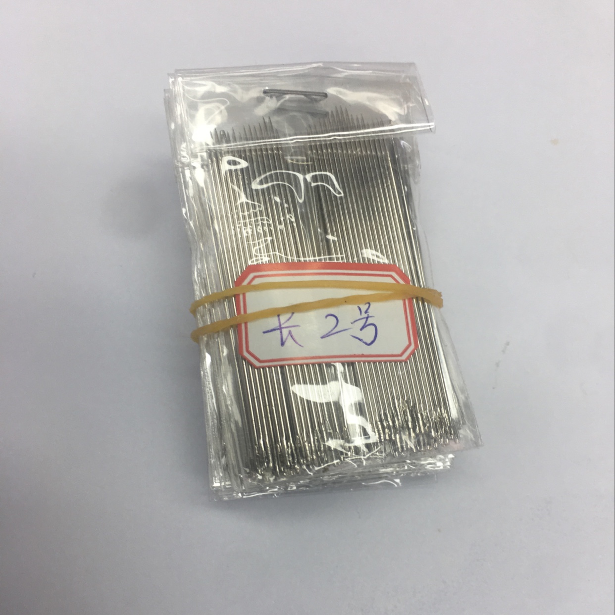 手缝针长2号