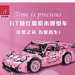 023024-2 Pink GT, 1286pcs